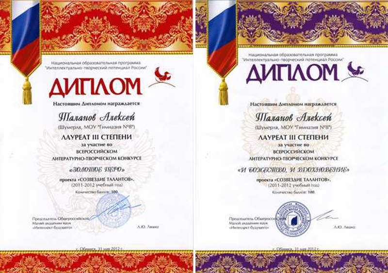 созвездие талантов всероссийский творческий конкурс 2016 москва жестко
